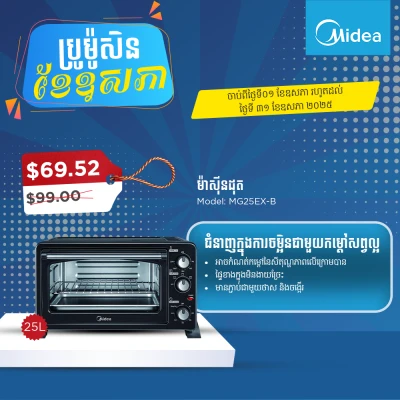 Product Thumbnail